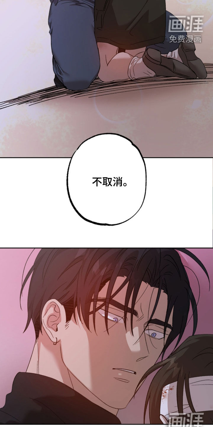 第29话22