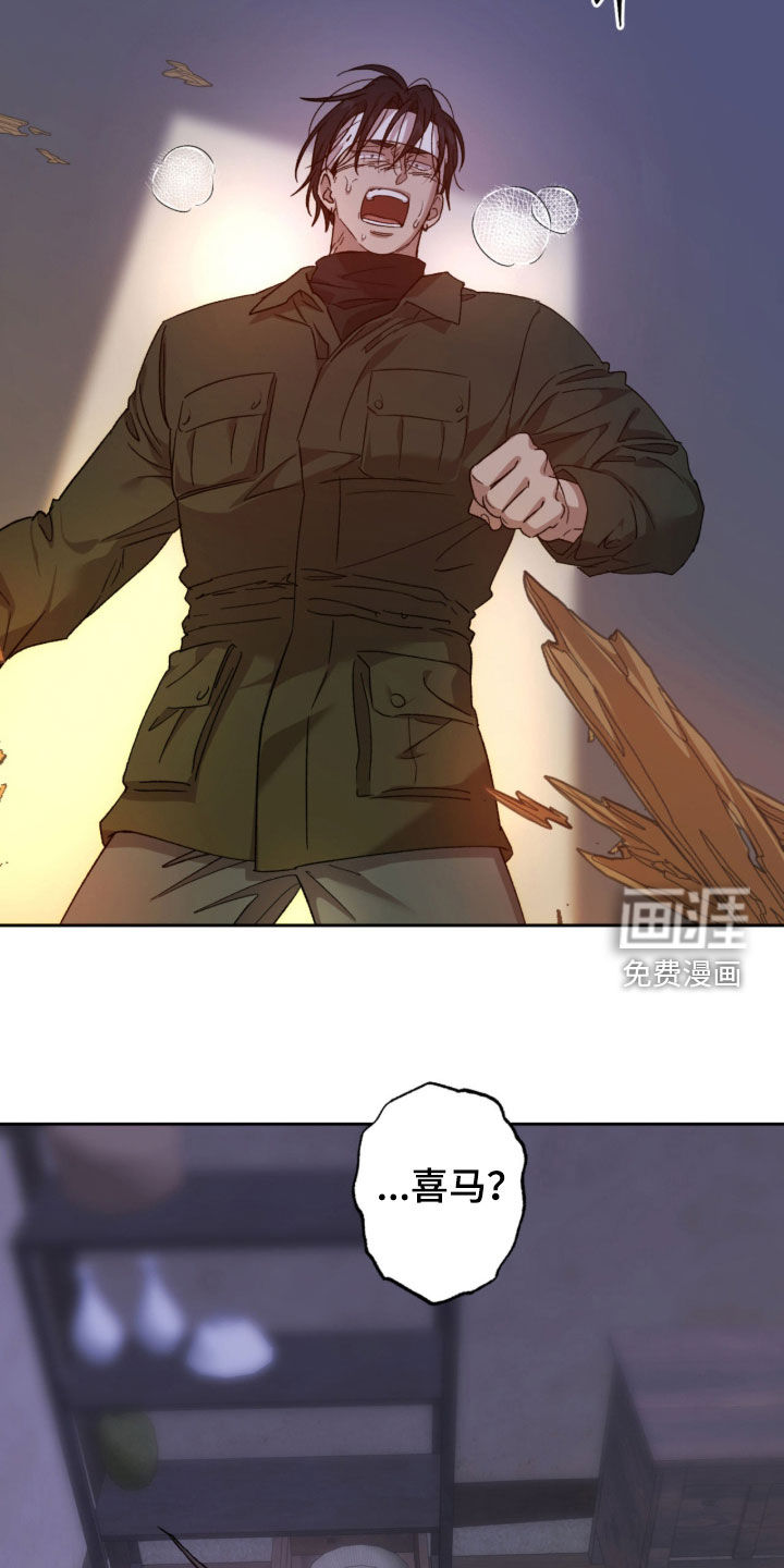 第29话5
