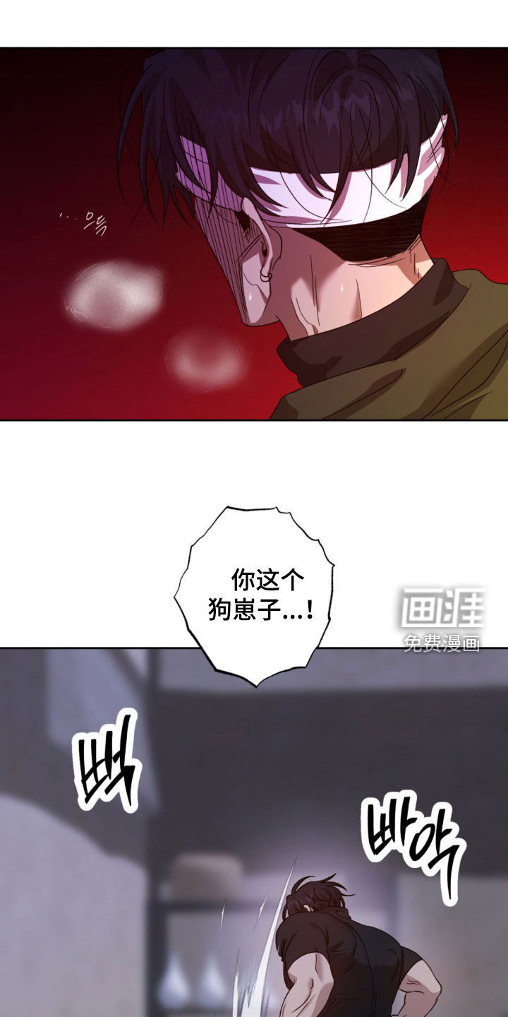 第29话7