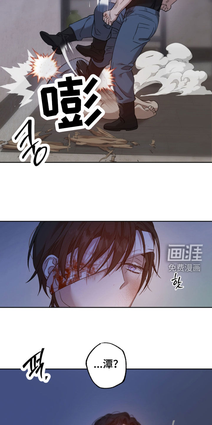 第29话8