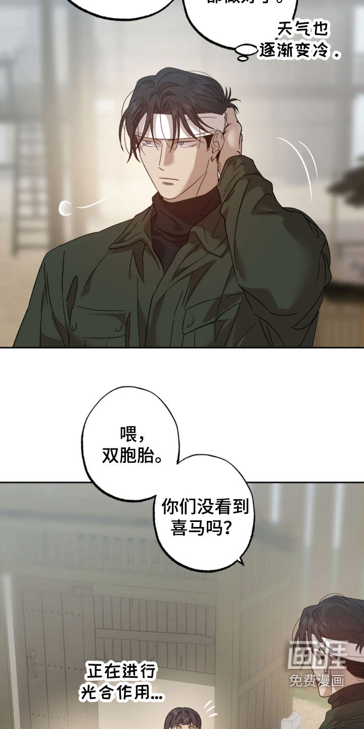 第28话1