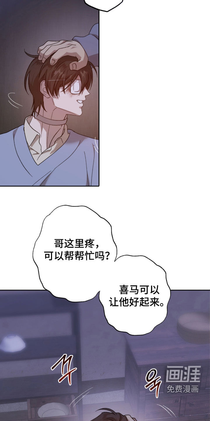 第28话10