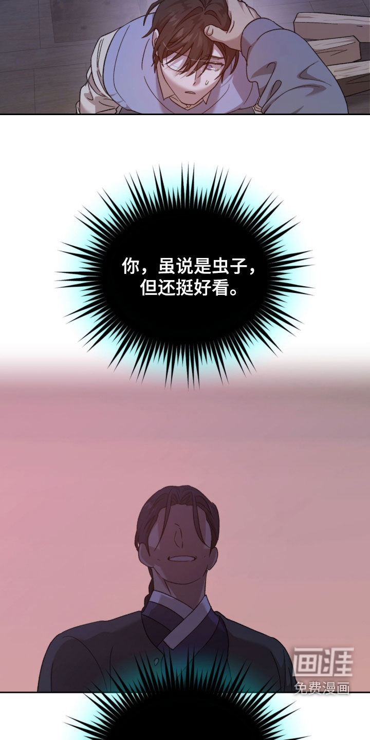 第28话11