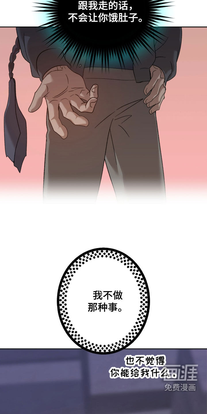 第28话12