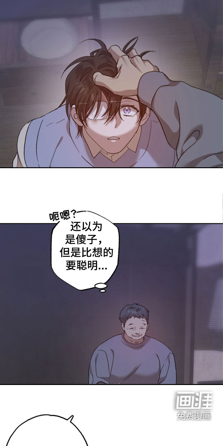 第28话13