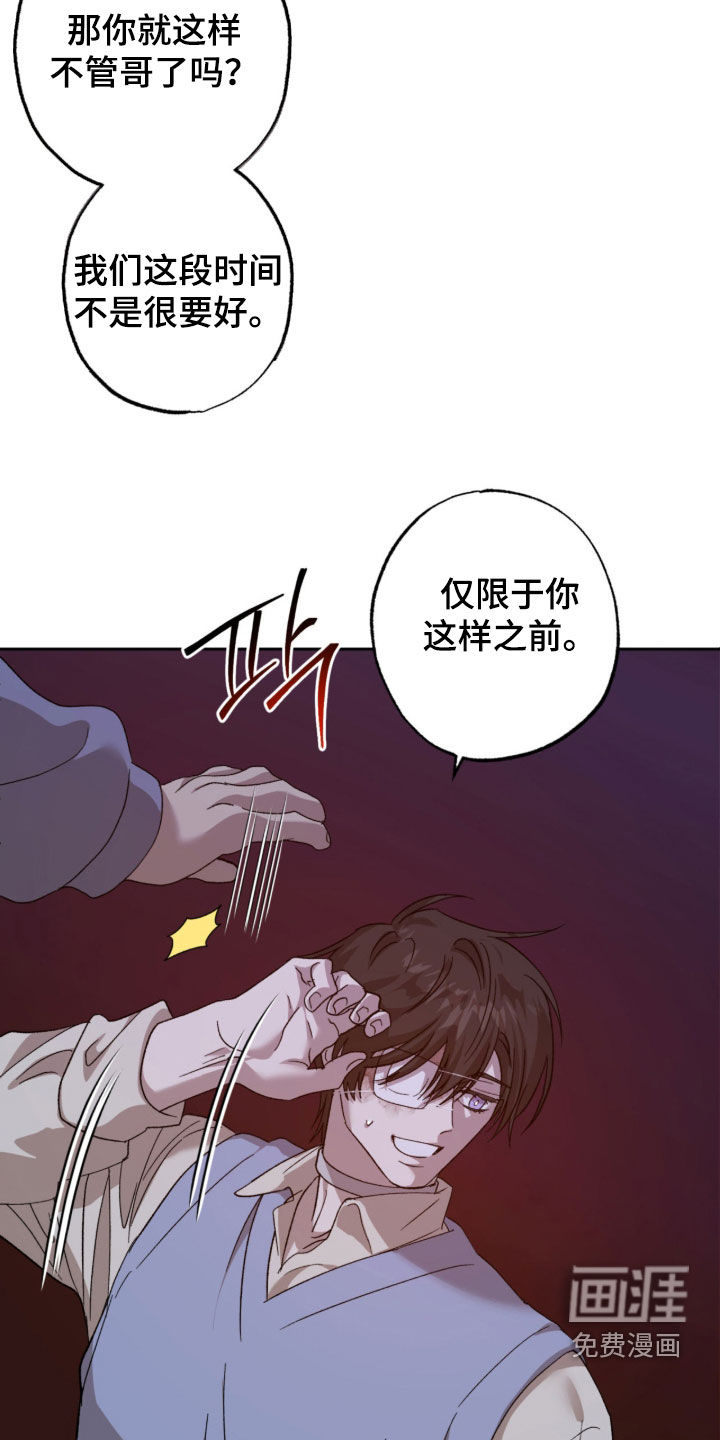第28话14