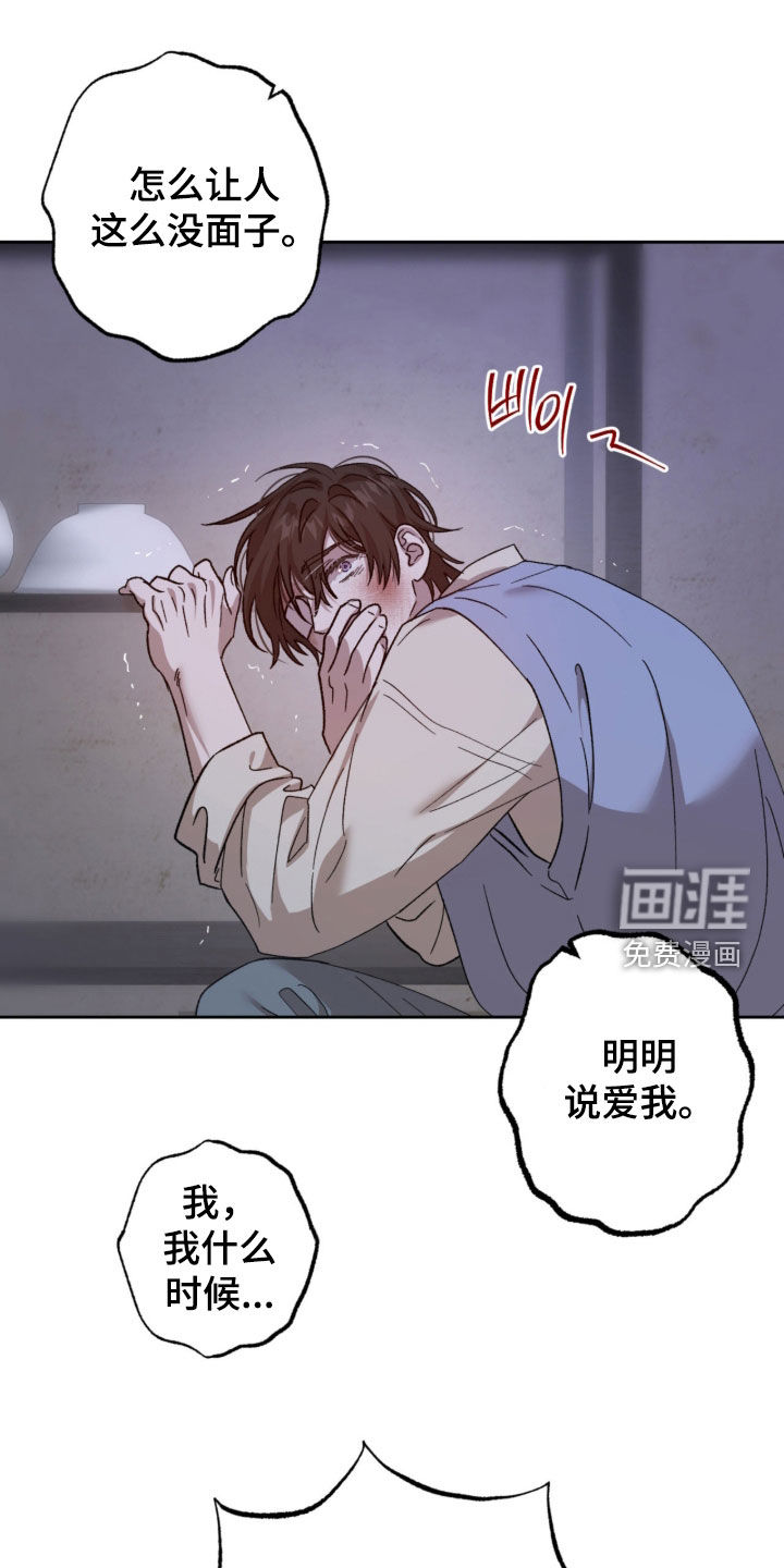 第28话16