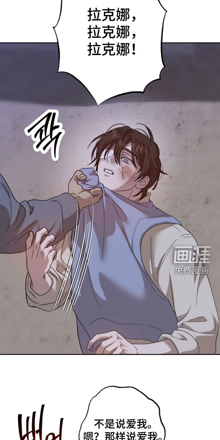 第28话17