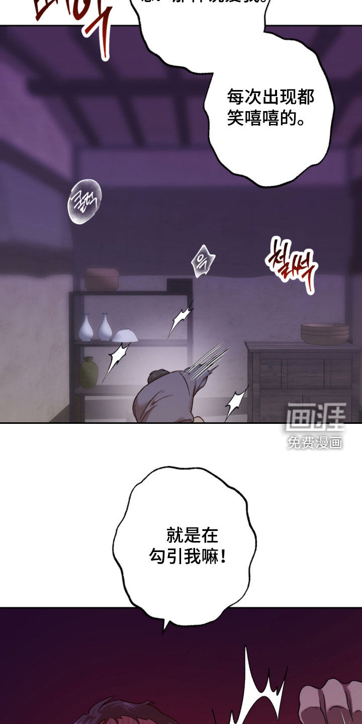 第28话18