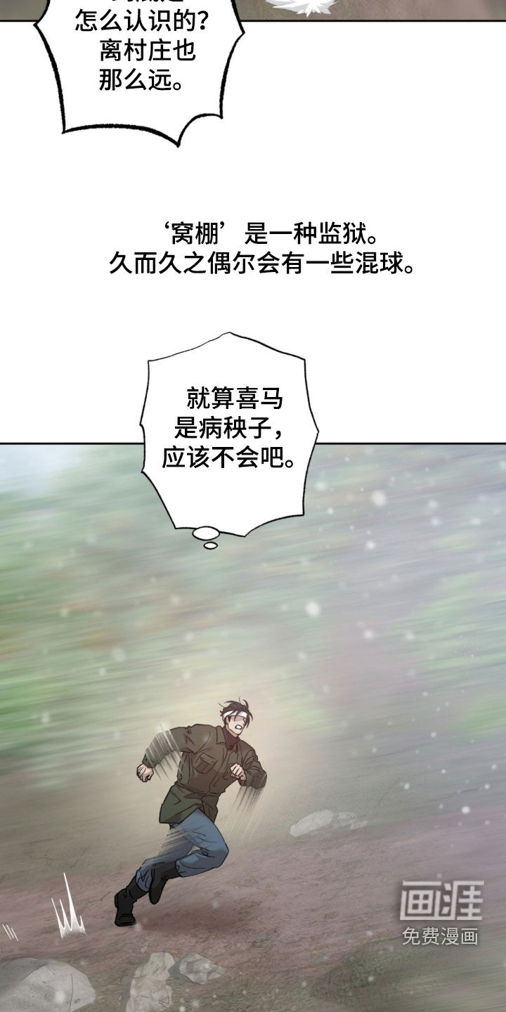 第28话5