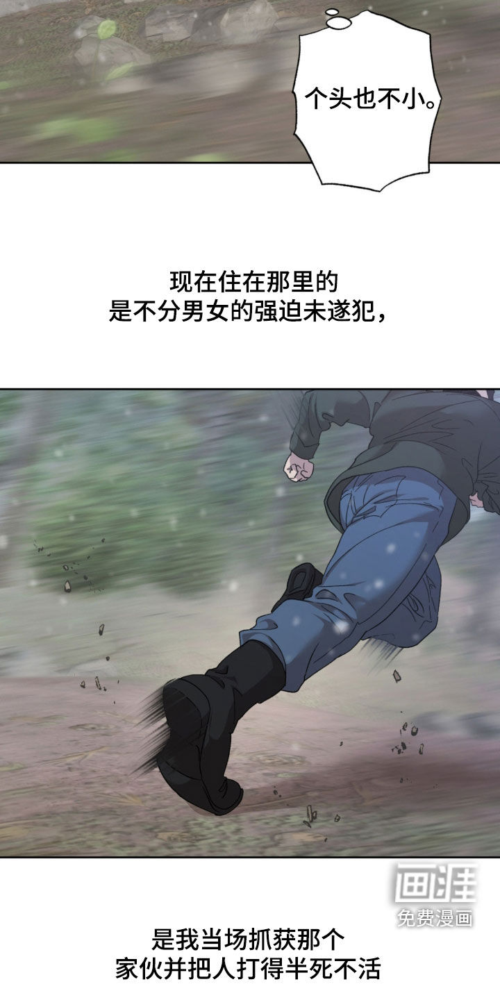 第28话6