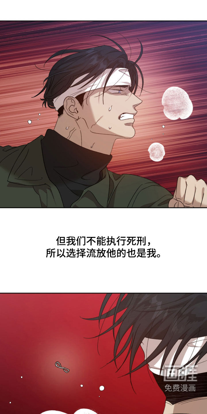第28话7
