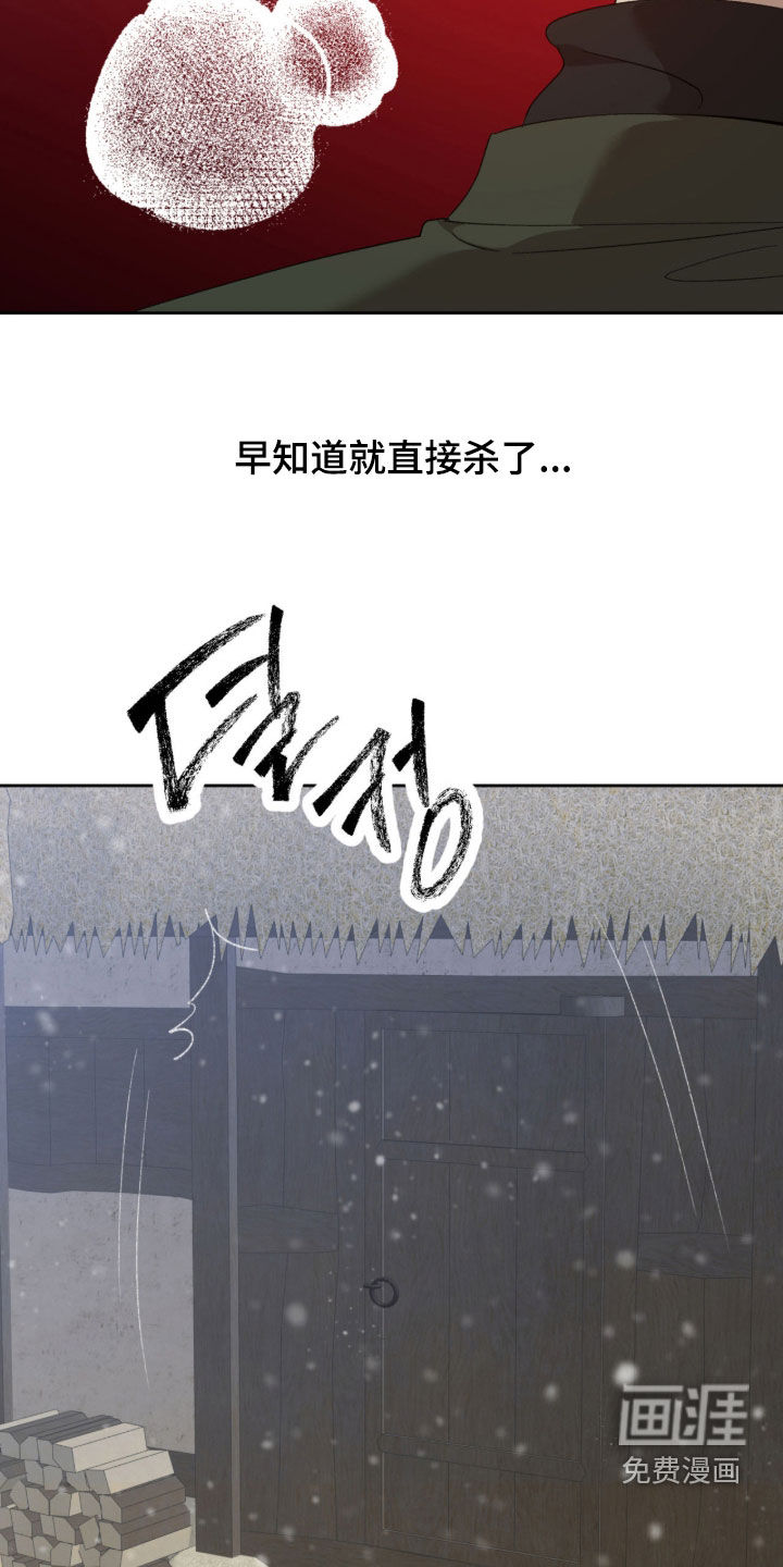 第28话8