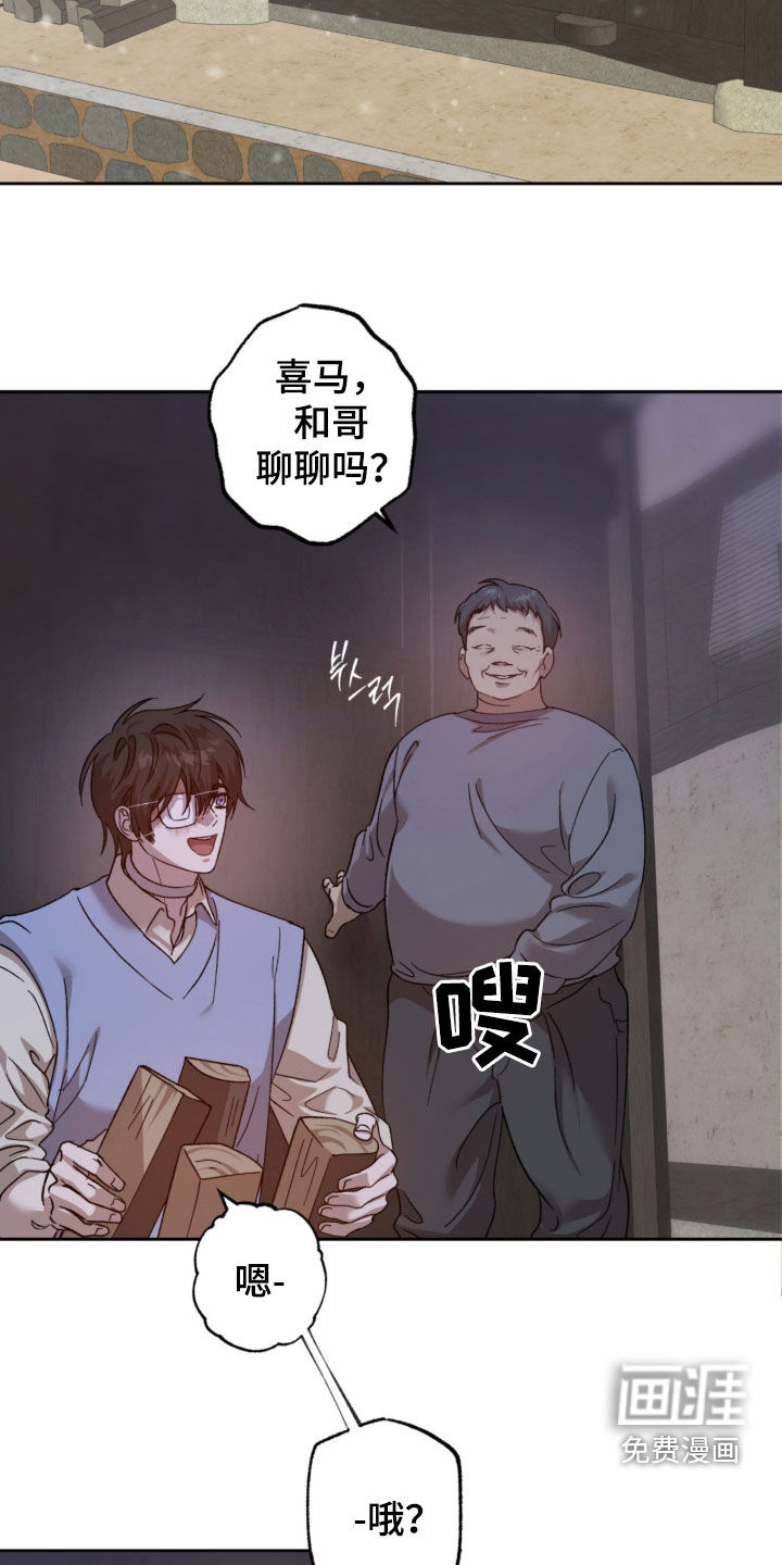 第28话9