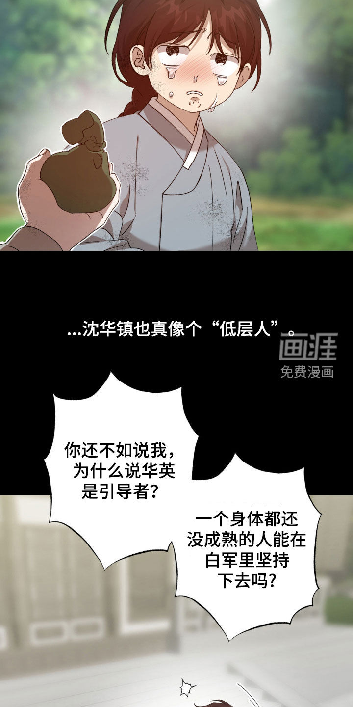 第27话1