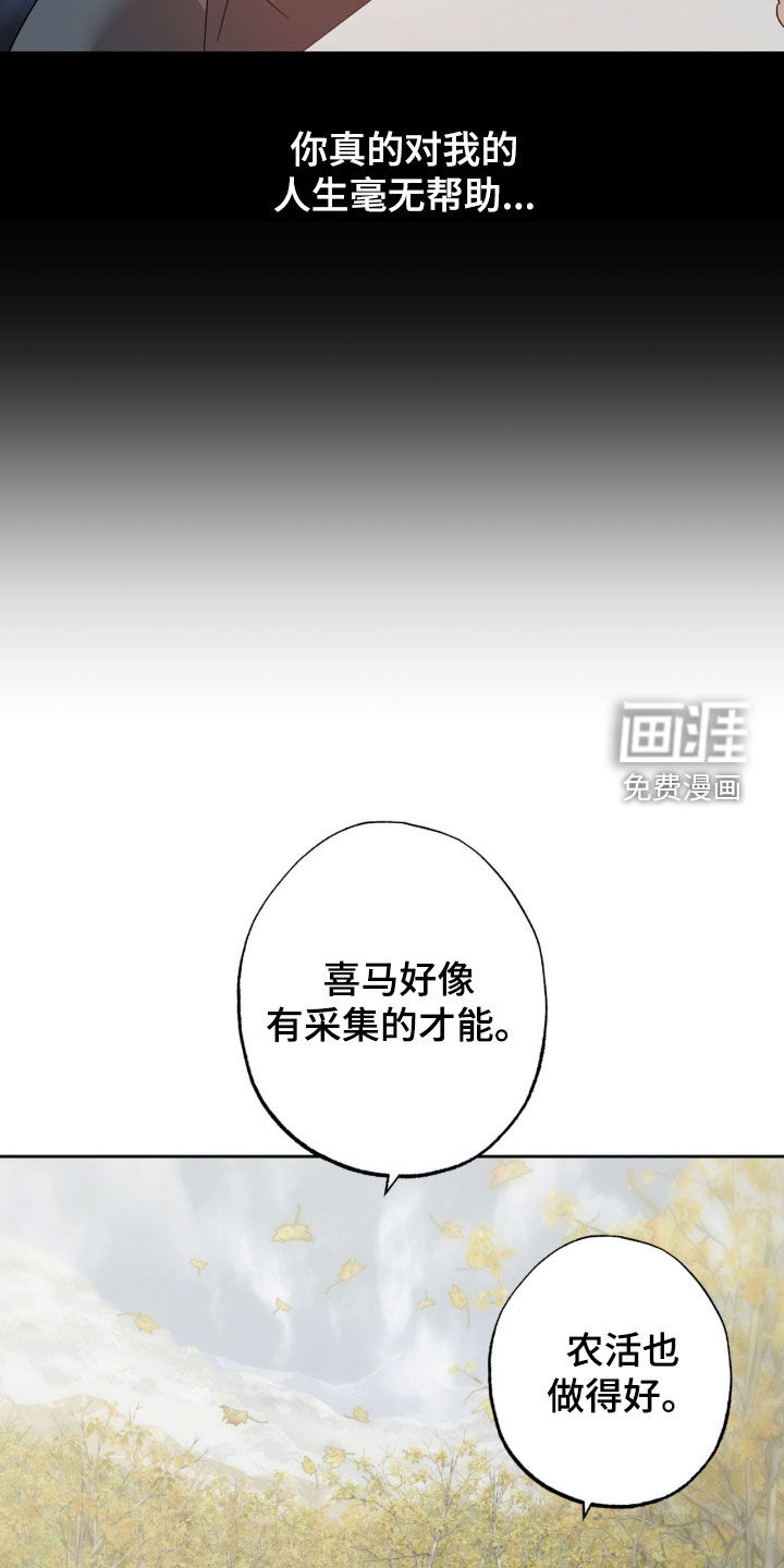 第27话10