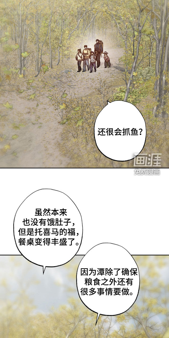 第27话11