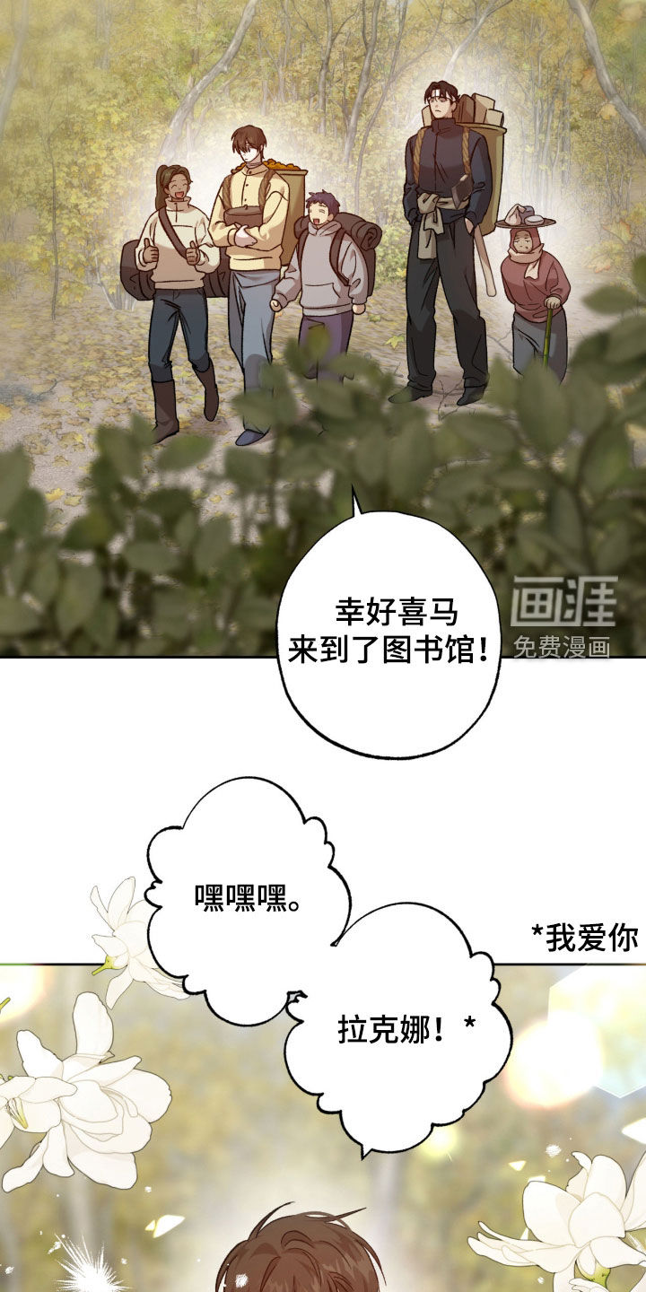 第27话12