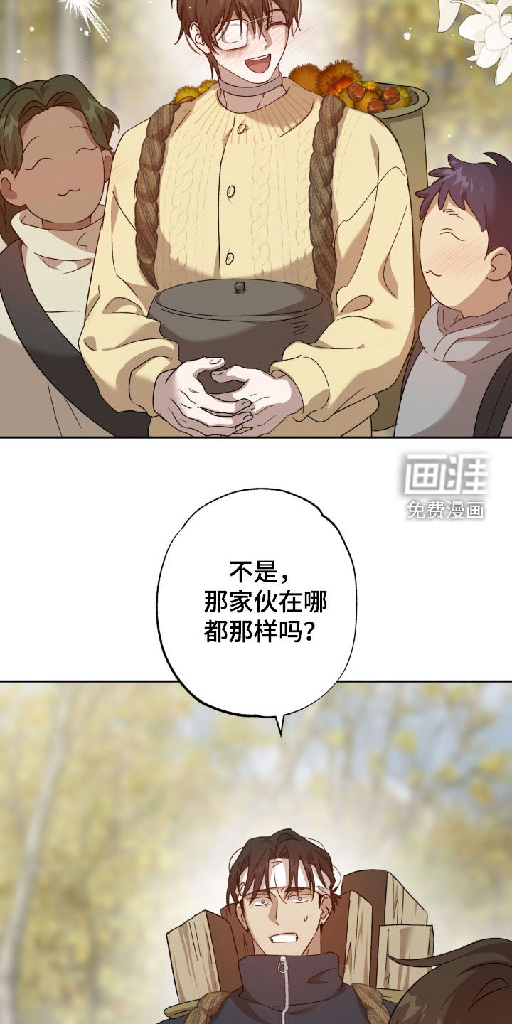 第27话13