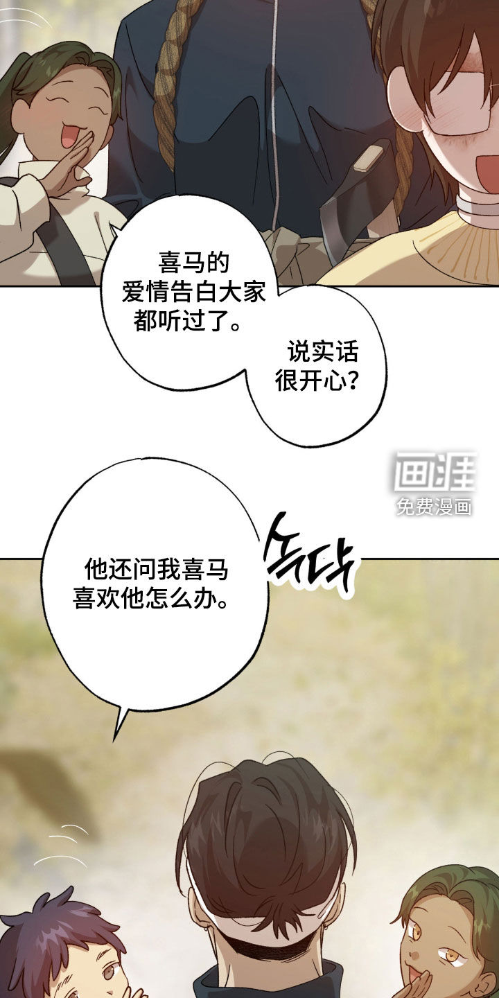 第27话14