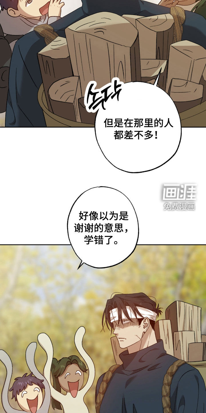 第27话15