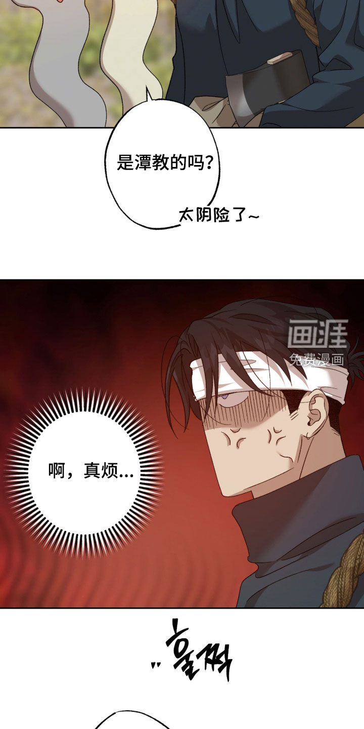 第27话16