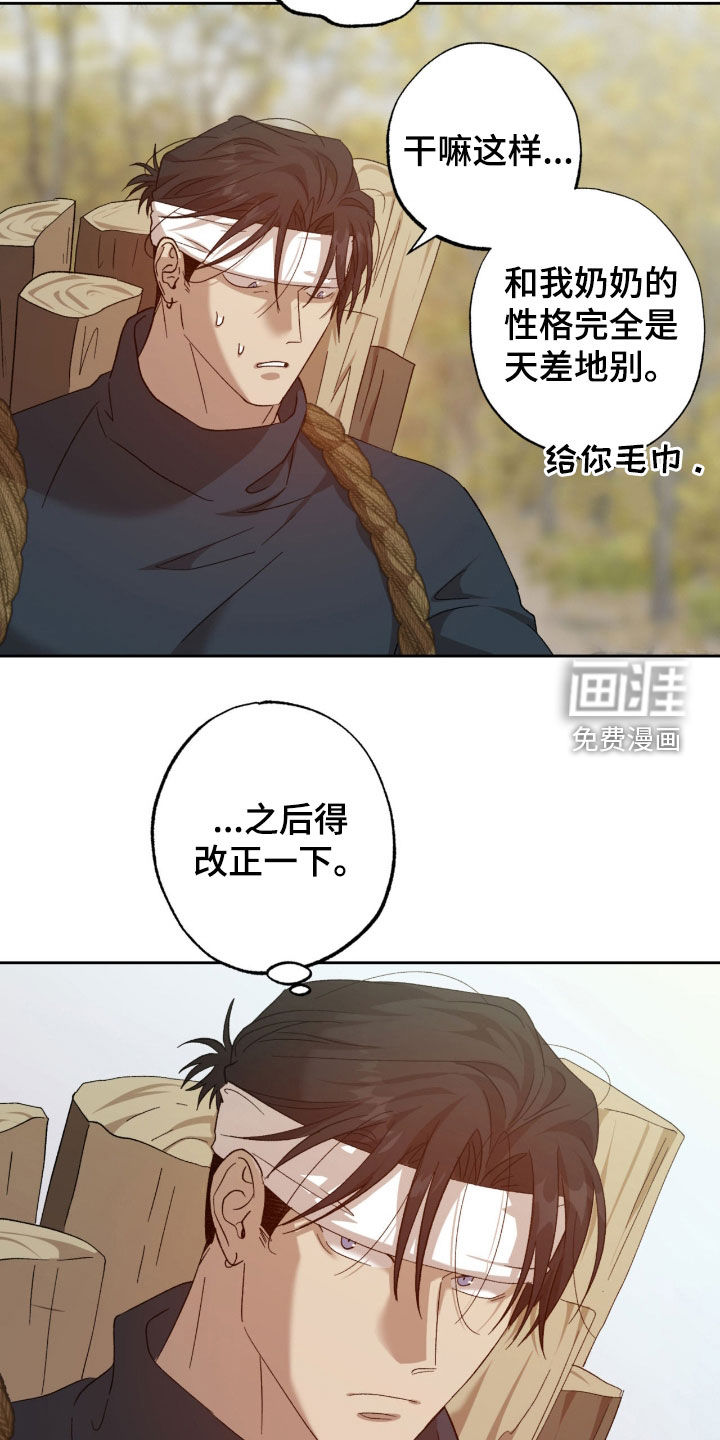 第27话18