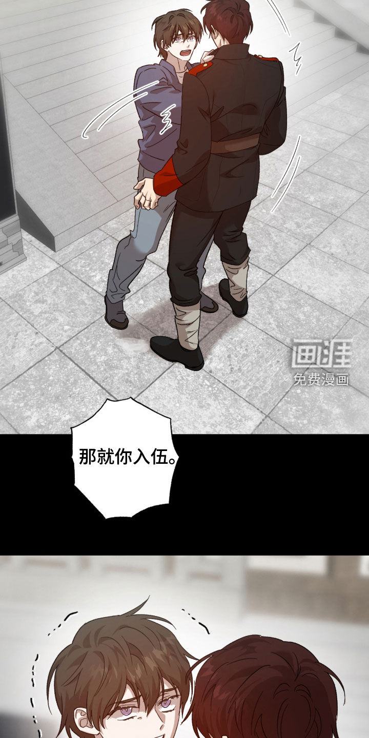第27话2