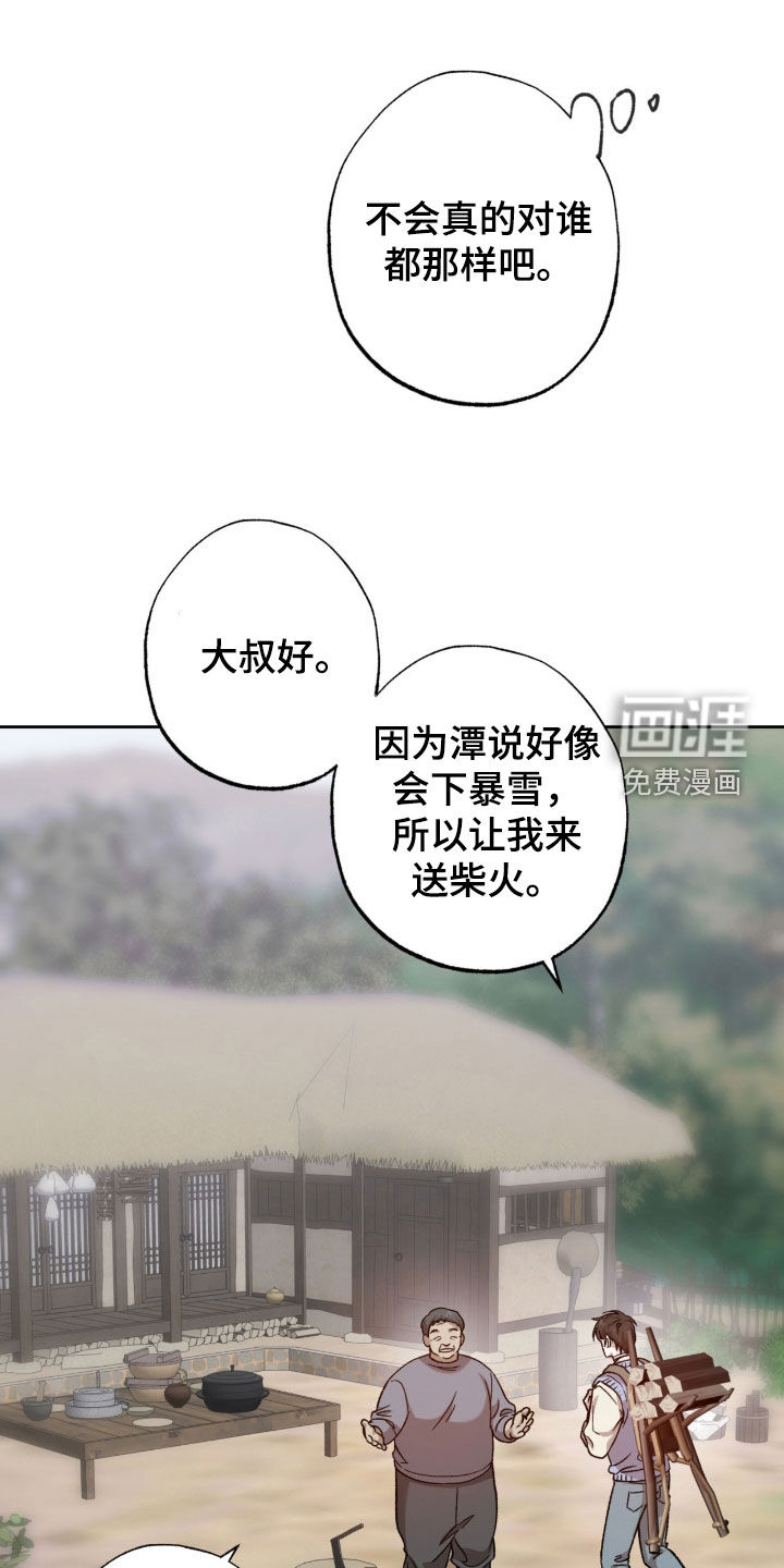 第27话20
