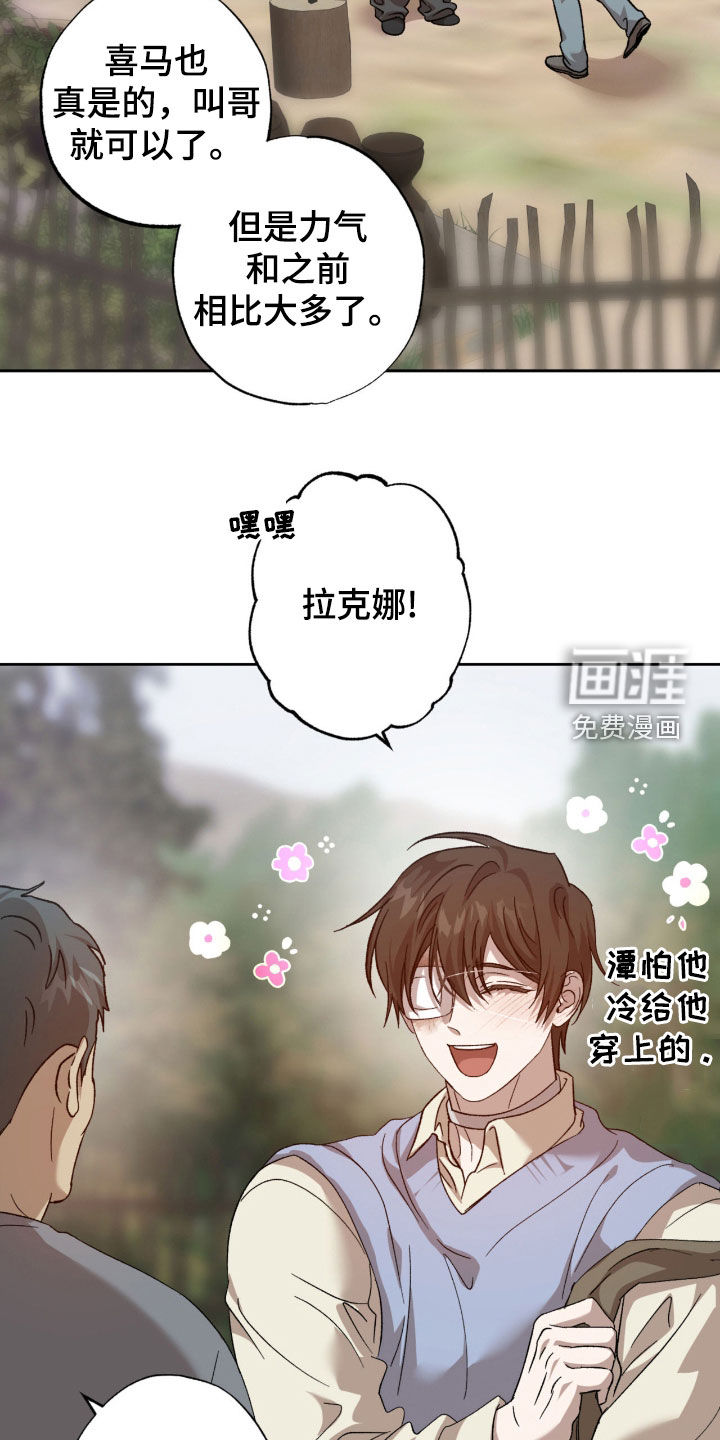 第27话21