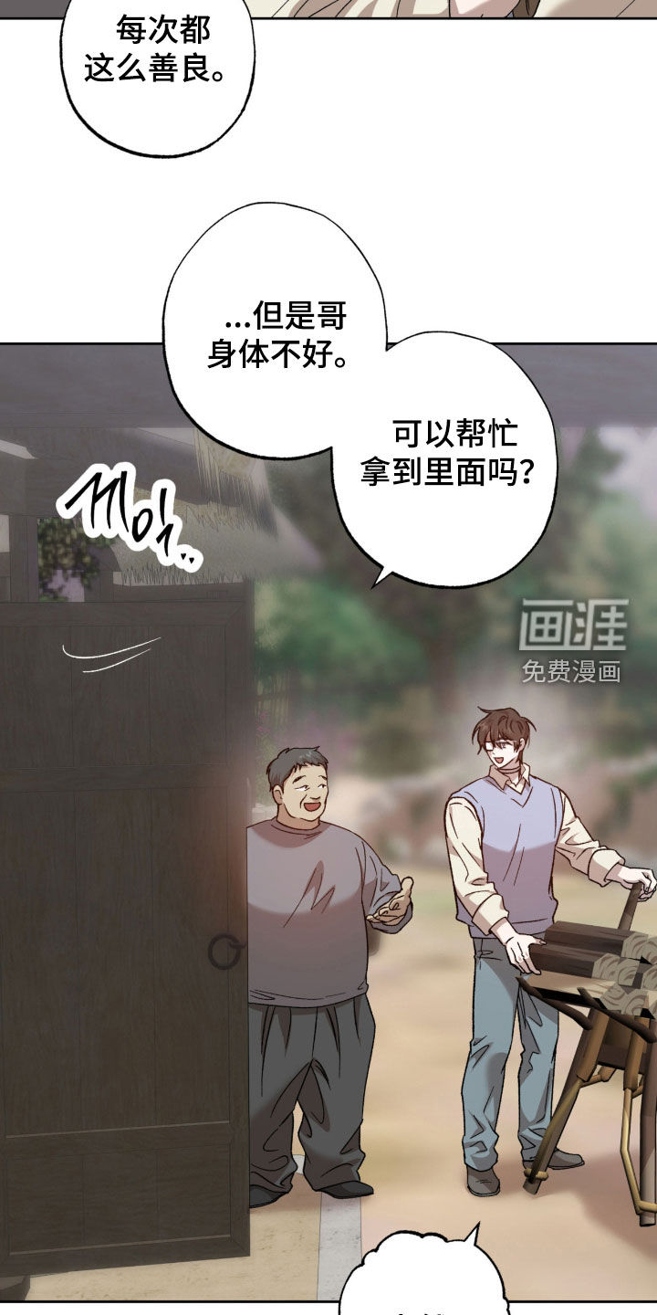第27话22