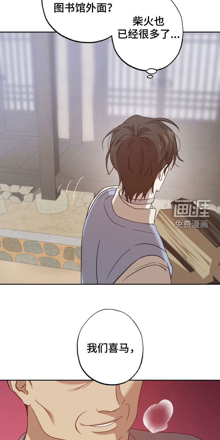 第27话24