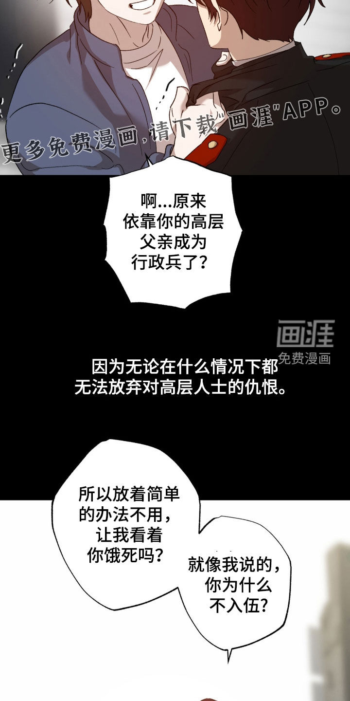 第27话3