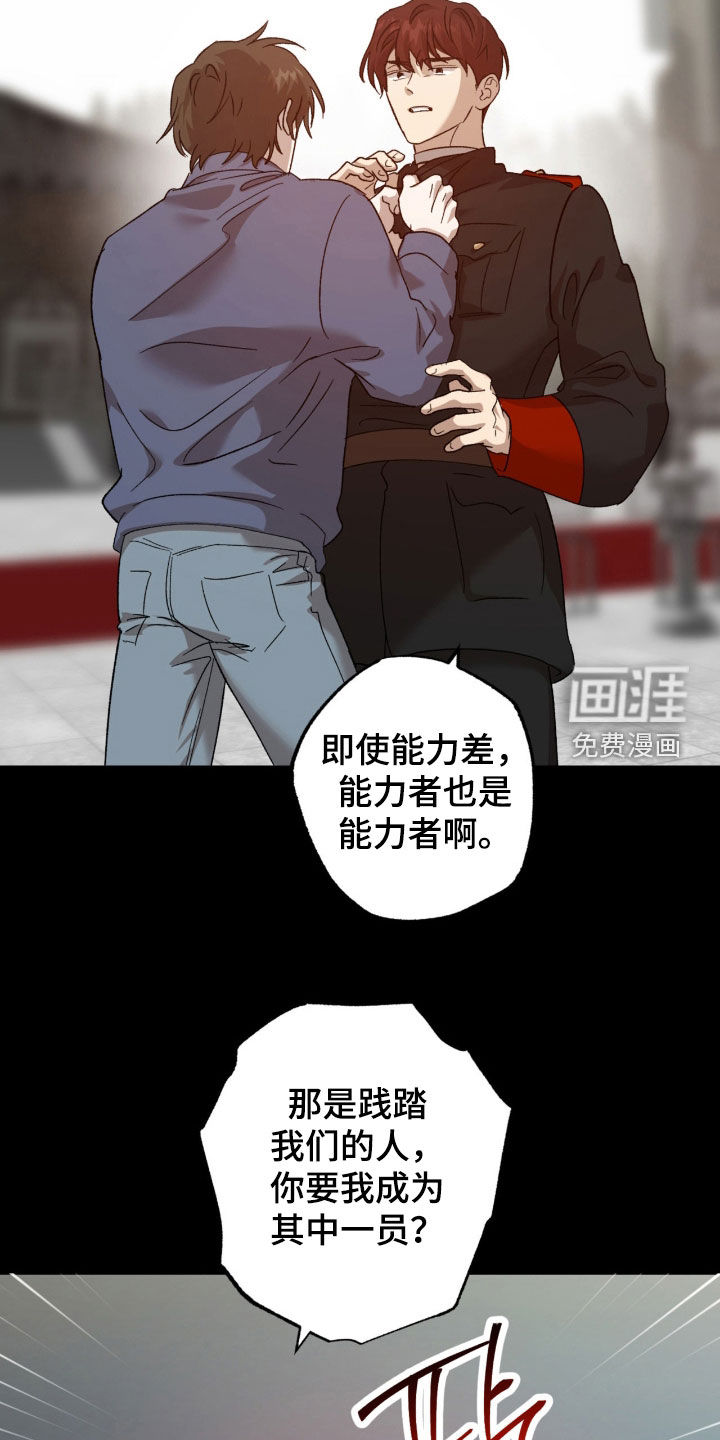 第27话4