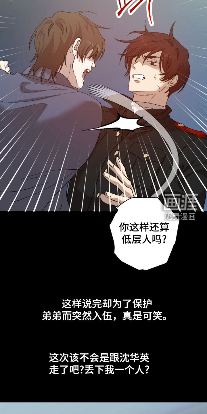 第27话5