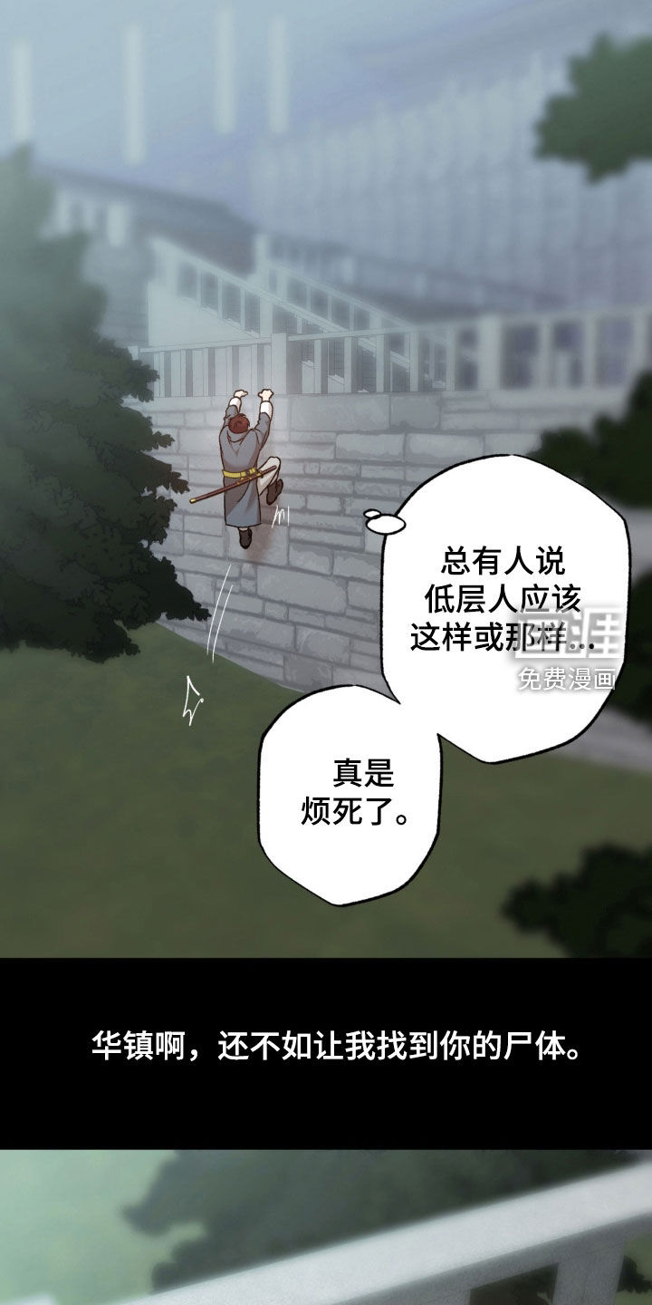 第27话6