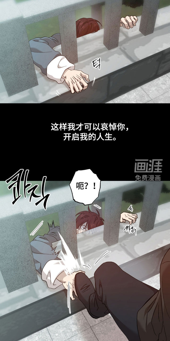 第27话7
