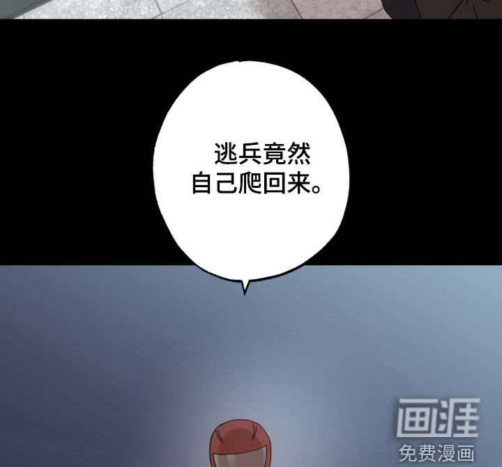 第27话8