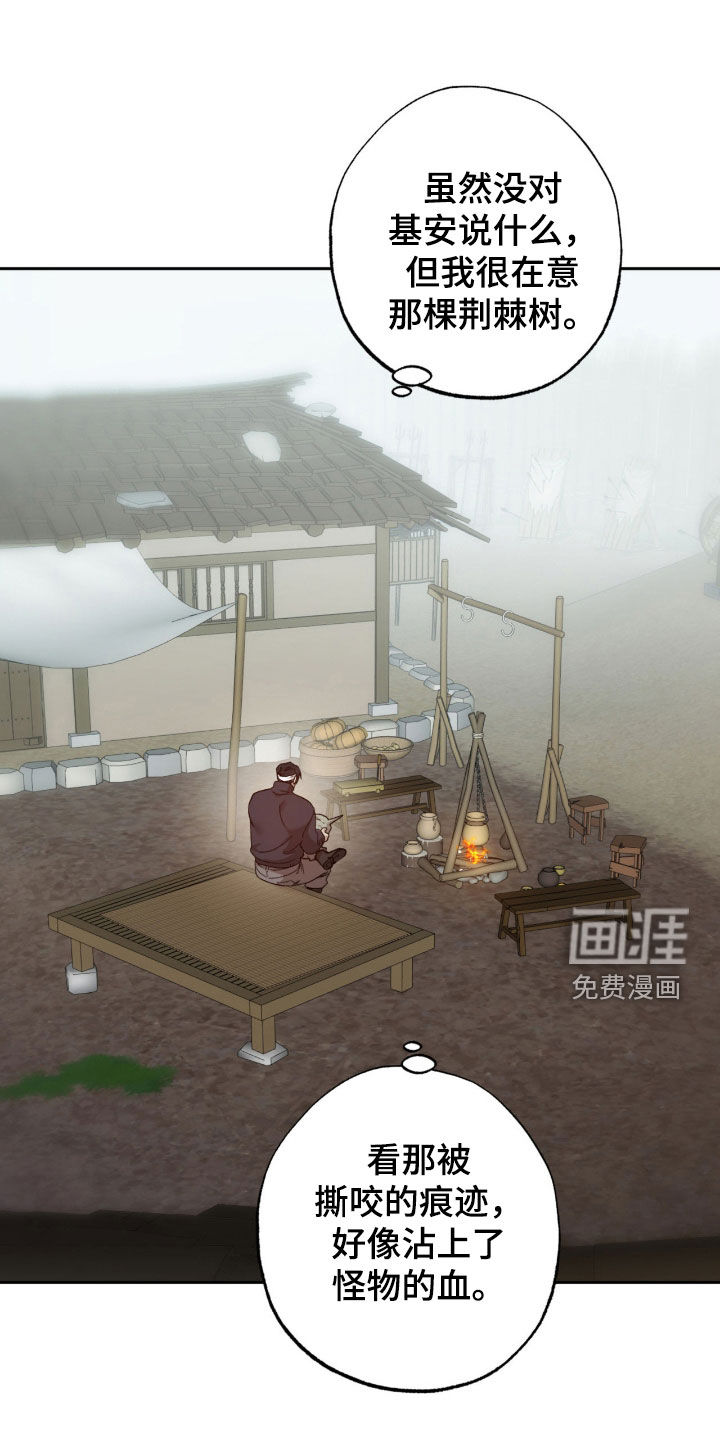 第26话0
