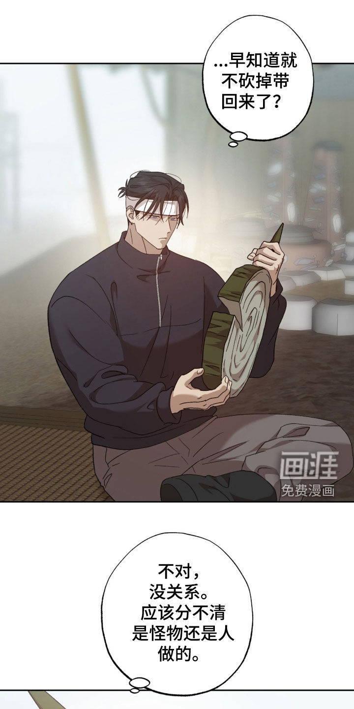 第26话1