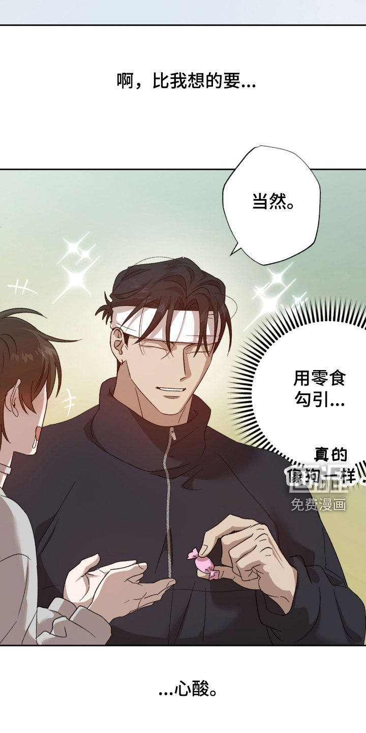 第26话11