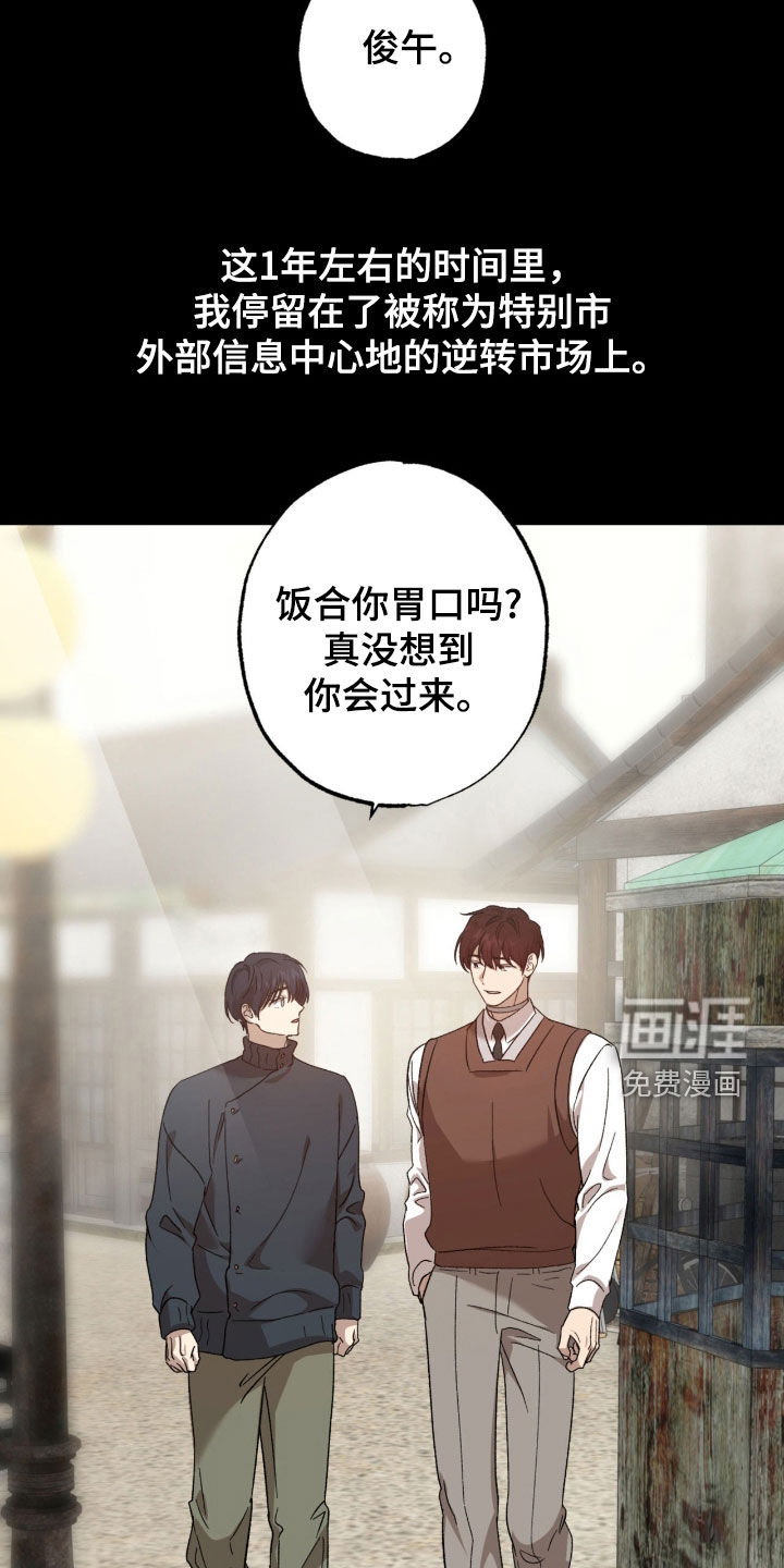 第26话13