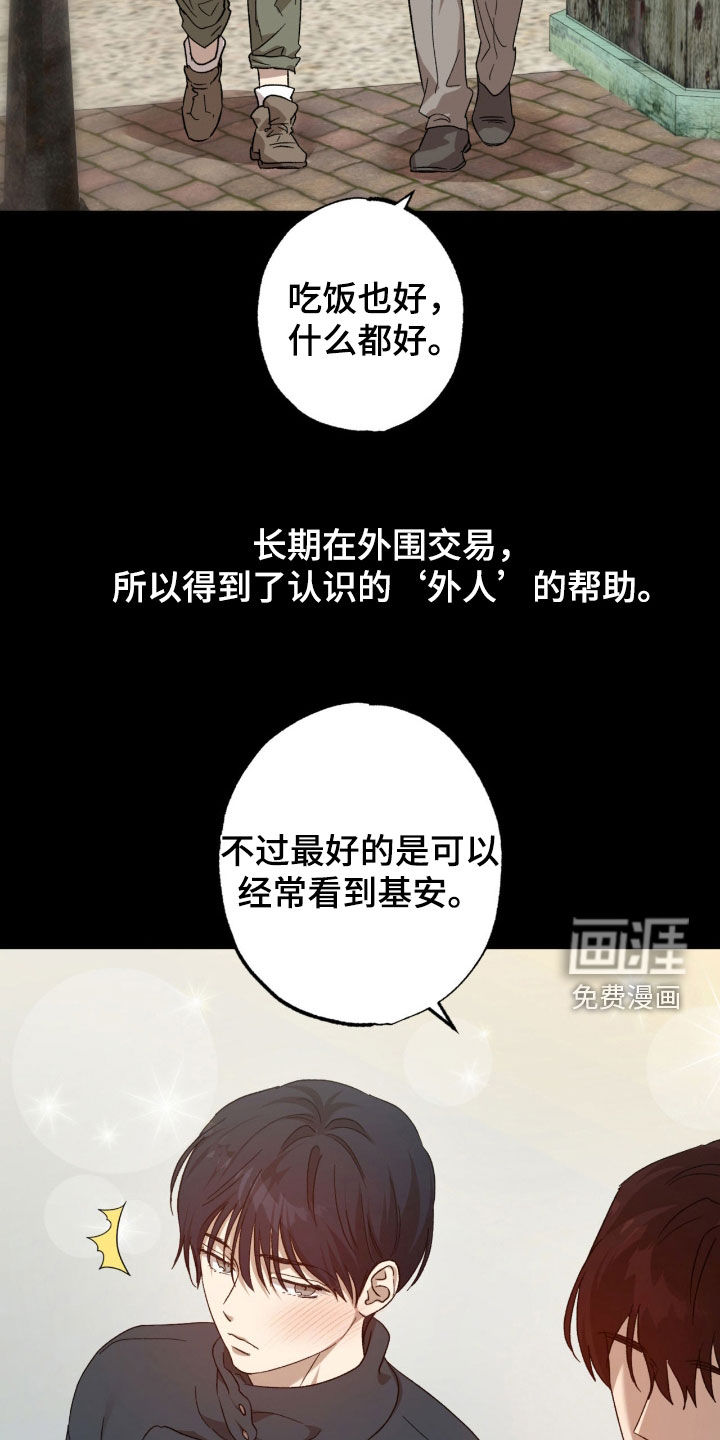 第26话14