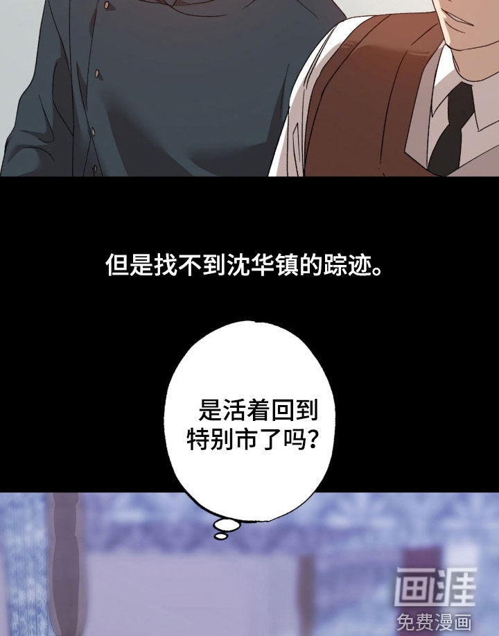 第26话15