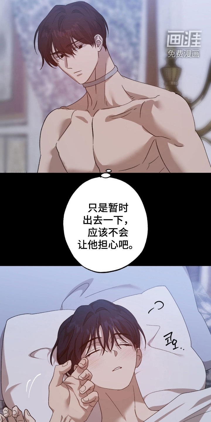 第26话18