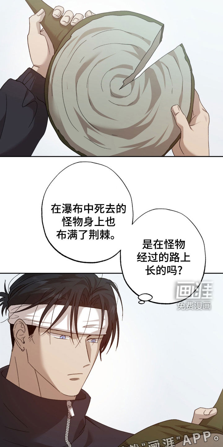 第26话2