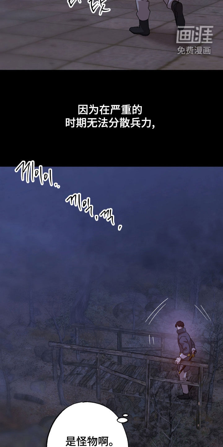 第26话20
