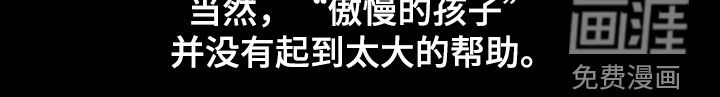 第26话25