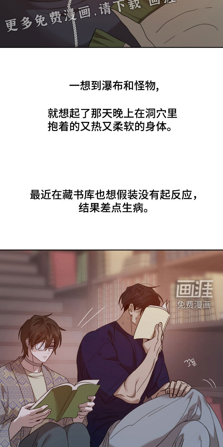 第26话3