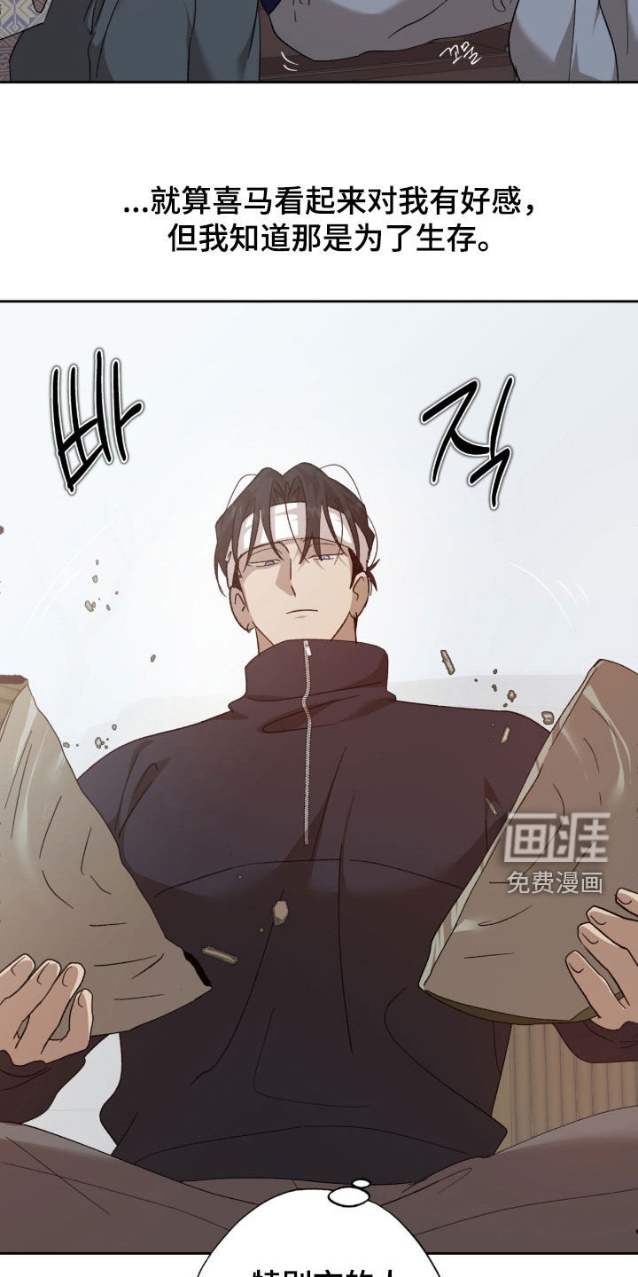 第26话4